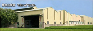 Manufacturing Plant 2