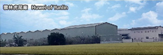Manufacturing Plant 4